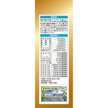 クローバースタイル 素材の旨味 鶏肉 シニア犬用 d.b.f