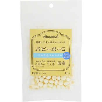 HappyDays パピーボーロ ミルク&カルシウム ペットプロジャパン