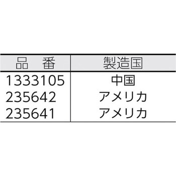 スチールパテ”EA3471”(汎用タイプ) LOCTITE(ロックタイト/ヘンケル)