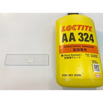 アクリル系構造用接着剤 324 LOCTITE(ロックタイト/ヘンケル)