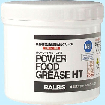 パワーフードグリース HT＜フッ素グリース＞ BALBIS(バルビス)