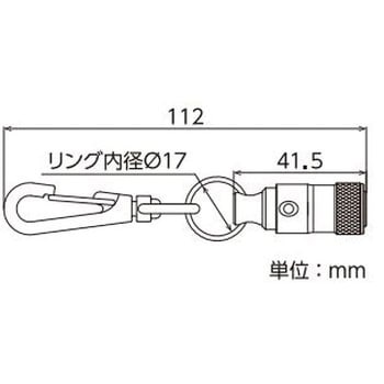 携帯用ワンタッチ式ソケットホルダー トップ工業
