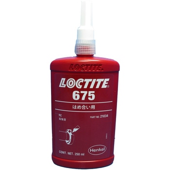高強度タイプはめ合い固定剤 675(取り外し不可) LOCTITE(ロックタイト/ヘンケル)