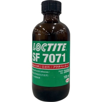 硬化促進剤 7071 LOCTITE(ロックタイト/ヘンケル)