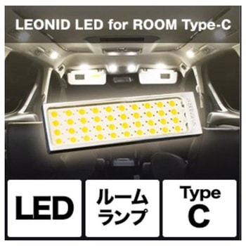 LEONID LED for ROOM SHLRC SPHERELIGHT(スフィアライト)