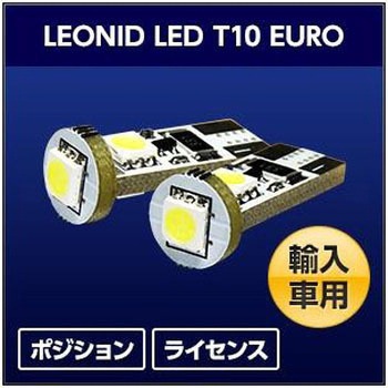 LEONID LED T10EURO  1個入り SHLET10EU-1 SPHERELIGHT(スフィアライト)