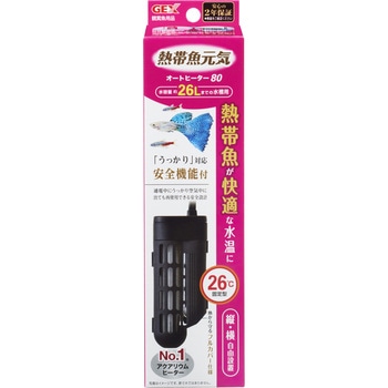 熱帯魚元気 オートヒーター 80 ジェックス