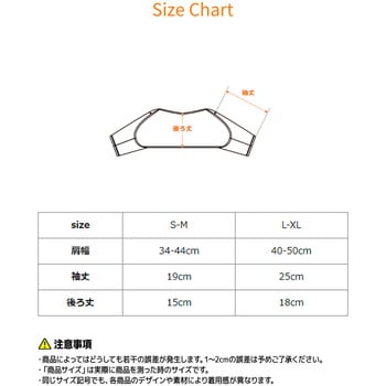 ベネクス ショルダーカバー リカバリー ルーム ウェア 疲労 睡眠 回復 VENEX
