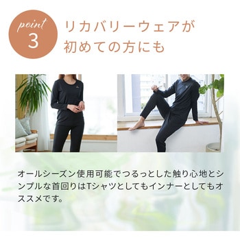 ベネクス レディース リフレッシュ レギンス+ リカバリー ルーム ウェア 疲労 睡眠 回復 VENEX