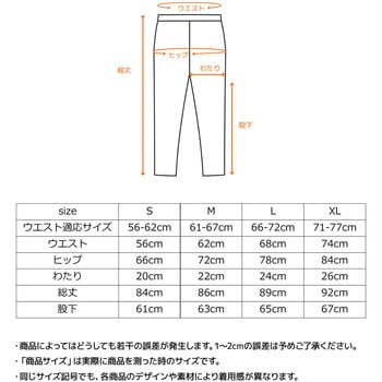 ベネクス レディース リフレッシュ レギンス+ リカバリー ルーム ウェア 疲労 睡眠 回復 VENEX