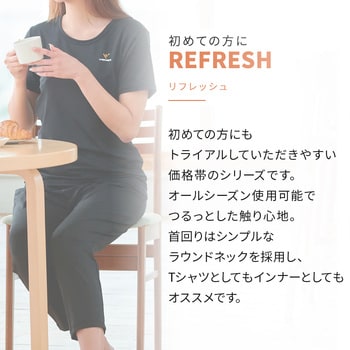 ベネクス メンズ リフレッシュ テーパードパンツ リカバリー ルーム ウェア 疲労 睡眠 回復 VENEX