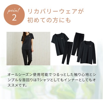 ベネクス メンズ リフレッシュ テーパードパンツ リカバリー ルーム ウェア 疲労 睡眠 回復 VENEX