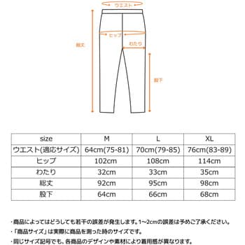 ベネクス メンズ リフレッシュ テーパードパンツ リカバリー ルーム ウェア 疲労 睡眠 回復 VENEX