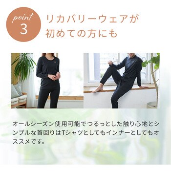 ベネクス レディース リフレッシュ 8分丈テーパードパンツ リカバリー ルーム ウェア 疲労 睡眠 回復 VENEX