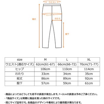 ベネクス レディース リフレッシュ 8分丈テーパードパンツ リカバリー ルーム ウェア 疲労 睡眠 回復 VENEX