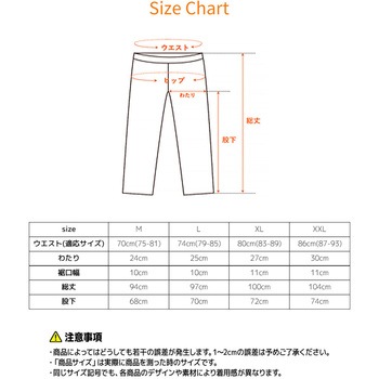 ベネクス メンズ リチャージ+ ロングタイツ  一般医療機器 リカバリー ルーム ウェア 疲労 睡眠 回復 VENEX