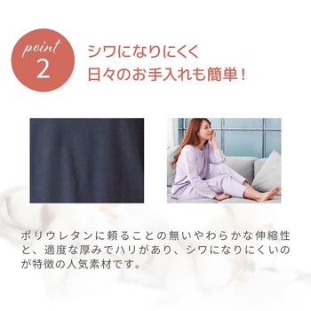 ベネクス メンズ コンフォートポンチ セットアップ リカバリー ルーム ウェア 疲労 睡眠 回復 VENEX