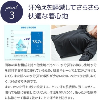 ベネクス メンズ スタンダードドライ+ ロングスリーブクルーネック Tシャツ 一般医療機器 リカバリー ルーム ウェア 疲労 睡眠 回復 VENEX