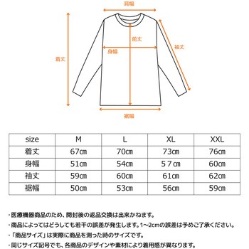 ベネクス メンズ スタンダードドライ+ ロングスリーブクルーネック Tシャツ 一般医療機器 リカバリー ルーム ウェア 疲労 睡眠 回復 VENEX