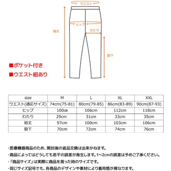 ベネクス メンズ スタンダードドライ+ ジョガーパンツ  一般医療機器 リカバリー ルーム ウェア 疲労 睡眠 回復 VENEX