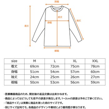 ベネクス メンズ スタンダードドライ+ ショートスリーブ Tシャツ 一般医療機器 リカバリー ルーム ウェア 疲労 睡眠 回復 VENEX
