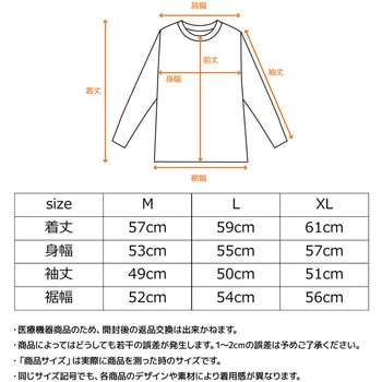 ベネクス レディース スタンダードドライ+ ロングスリーブクルーネック Tシャツ 一般医療機器 リカバリー ルーム ウェア 疲労 睡眠 回復 VENEX