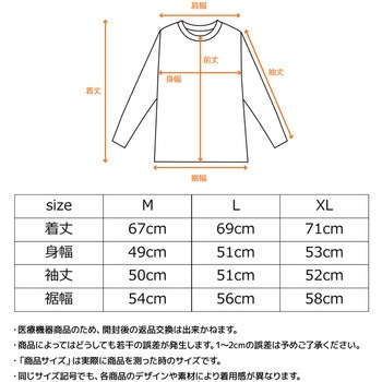 ベネクス レディース スタンダードドライ+ ボートネックロングスリーブ Tシャツ 一般医療機器 リカバリー ルーム ウェア 疲労 睡眠 回復 VENEX
