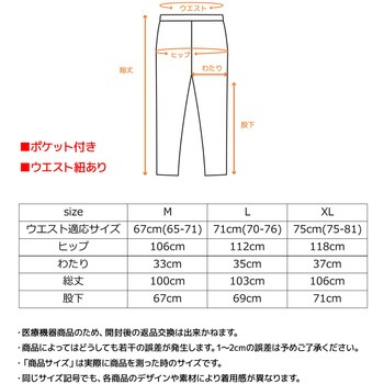 ベネクス レディース スタンダードドライ+ ジョガーパンツ  一般医療機器 リカバリー ルーム ウェア 疲労 睡眠 回復 VENEX