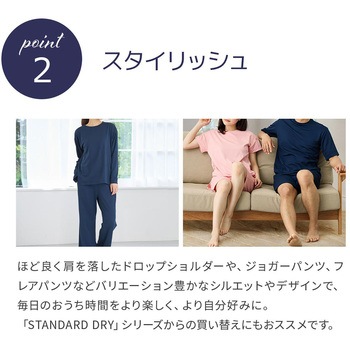 ベネクス レディース スタンダードドライ+ ジョガーパンツ  一般医療機器 リカバリー ルーム ウェア 疲労 睡眠 回復 VENEX