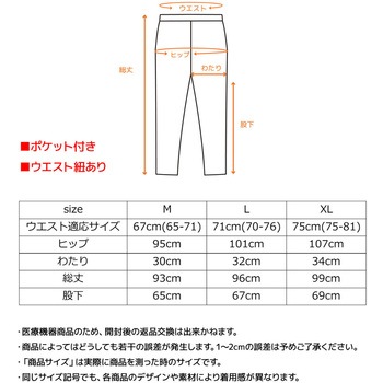 ベネクス レディース スタンダードドライ+ フレアパンツ  一般医療機器 リカバリー ルーム ウェア 疲労 睡眠 回復 VENEX