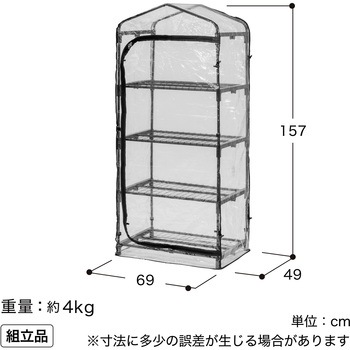 ダブルジップ温室 タカショー