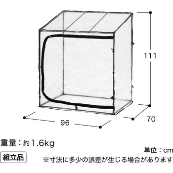 ダブルジップ温室 フラワースタンド用 タカショー