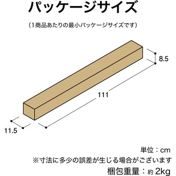 ダブルジップ温室 フラワースタンド用 タカショー