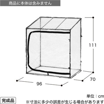 ダブルジップ温室 フラワースタンド用 タカショー