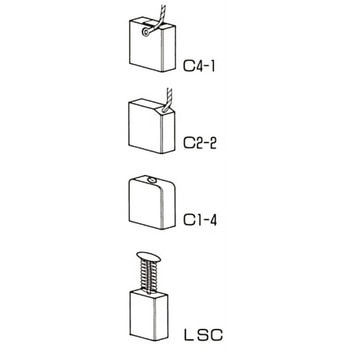 ブラシ CBシリーズ 協栄電機