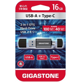 2in1 OTG USBメモリー USB-A+Type-C Gigastone
