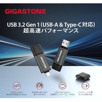 2in1 OTG USBメモリー USB-A+Type-C Gigastone