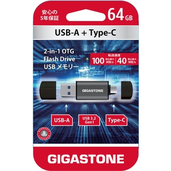 2in1 OTG USBメモリー USB-A+Type-C Gigastone