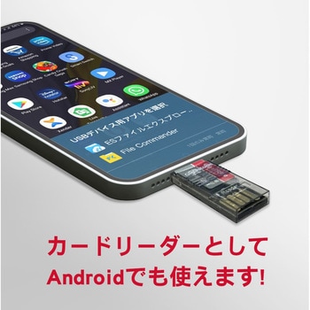 3in1 microSD+SDアダプター+カードリーダーセット Gigastone