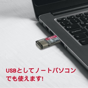3in1 microSD+SDアダプター+カードリーダーセット Gigastone
