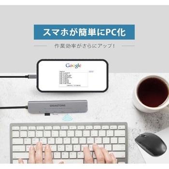 Gigastone Type-C 7in1 ハブ - Gigastone