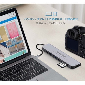 Gigastone Type-C 7in1 ハブ - Gigastone