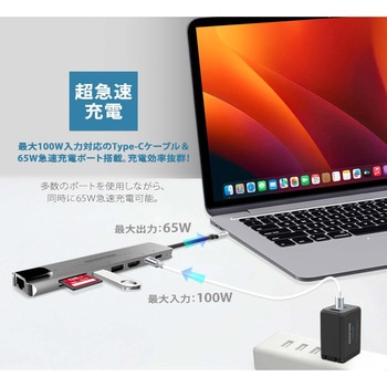 Gigastone Type-C 8in1 ハブ - Gigastone