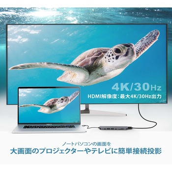 Gigastone Type-C 8in1 ハブ - Gigastone