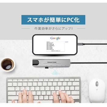 Gigastone Type-C 8in1 ハブ Gigastone