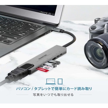Gigastone Type-C 8in1 ハブ Gigastone