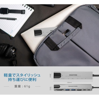 Gigastone Type-C 8in1 ハブ Gigastone