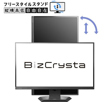 「5年保証」デイジーチェーン接続対応&USB Type-C(R)搭載27型液晶(BizCrysta) I ・O DATA(アイ・オー・データ)