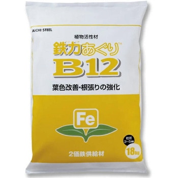 鉄力あぐり B12 愛知製鋼