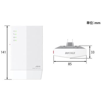 無線LAN中継機 11ax/ac/n/a/g/b 2401+573Mbps BUFFALO(バッファロー)